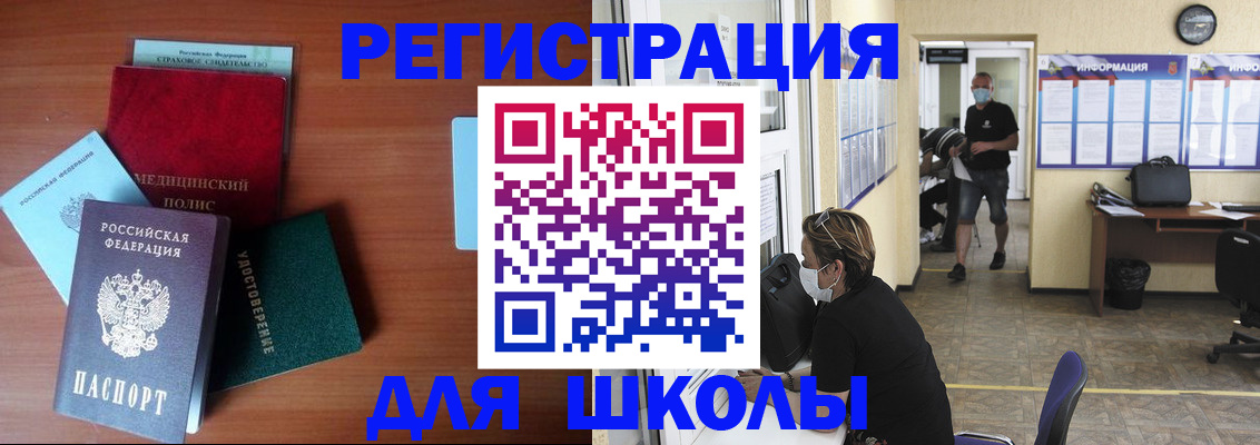 прописка гарантия в Фурманове